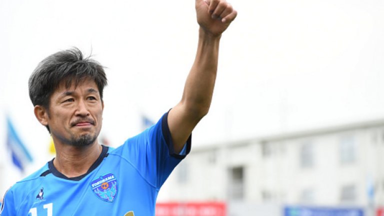 Казуйоши Миура изигра 20 мача за Йокохама през миналия сезон, отбелязвайки и два гола, въпреки че се появяваше като резерва за по няколко минути във втората част от кампанията