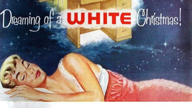 Сънувай "бяла Коледа" с новата шевна машини, която той ще ти подари