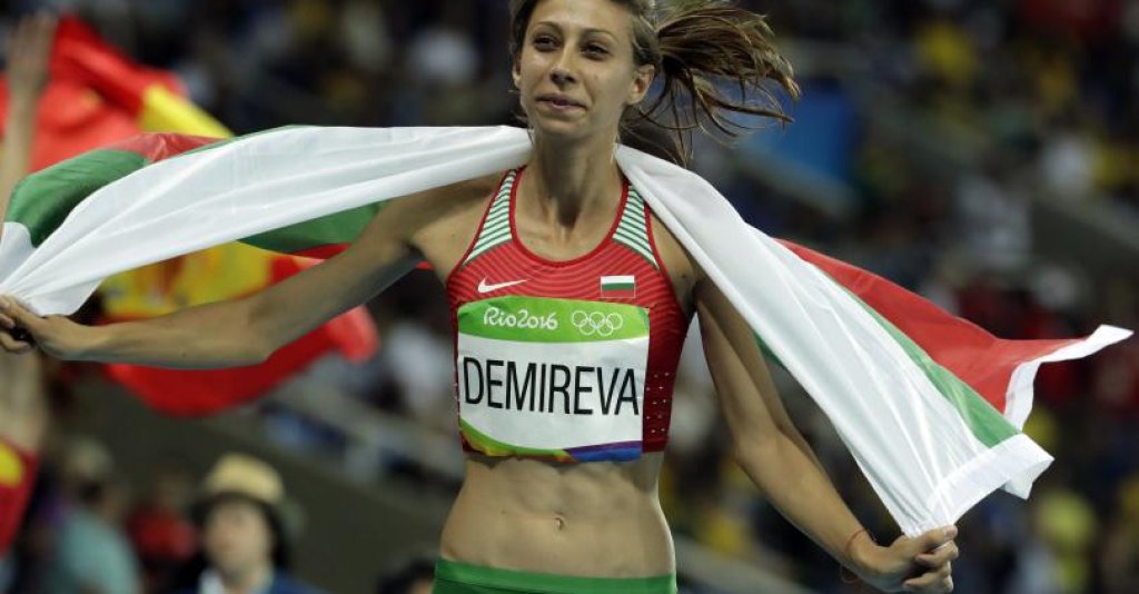 demireva