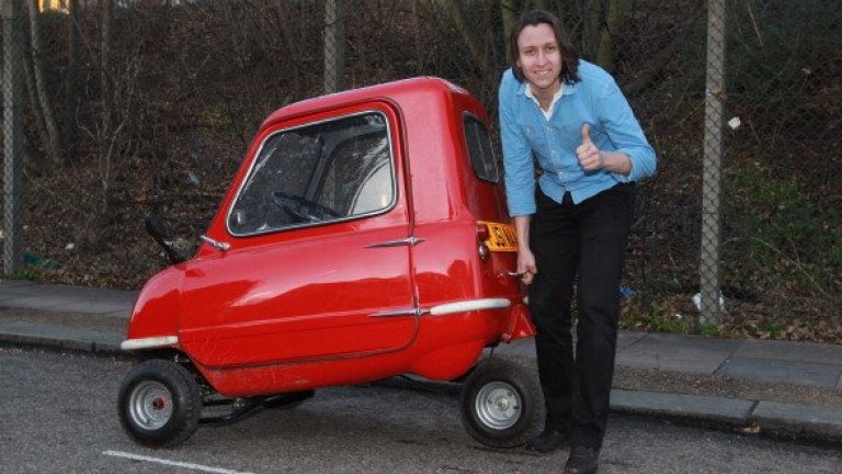 Peel P50Това буквално е най-малкият автомобил, произвеждан някога. Идеята му е да събира един човек и една пълна пазарска чанта, нищо повече. И ако си мислите, че тази кола, произведена през 1960 г., би струвала колкото пакетче "Зрънчо" – в грешка сте. Peel P50 е бутикова находка и последната съществуваща бройка от нея е закупена за 176 хил. долара на аукцион в „Сотбис“.