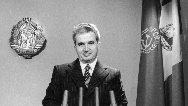 Разстрелът на Чаушеску и Румъния 30 години по-късно - Webcafe.bg