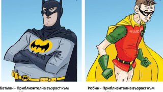 batman1