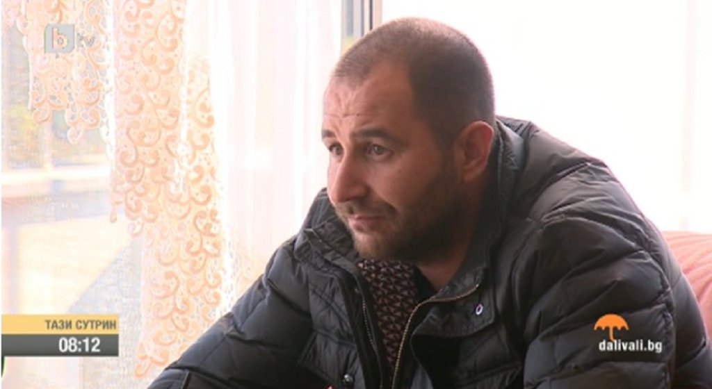 ториното ивайло борисов