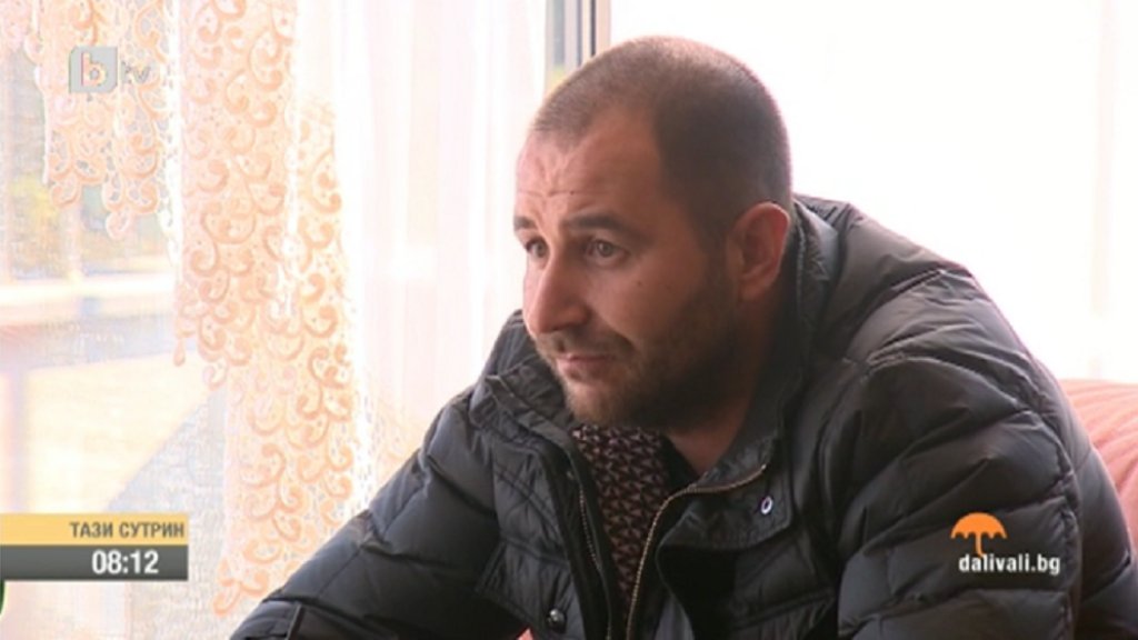 ториното ивайло борисов