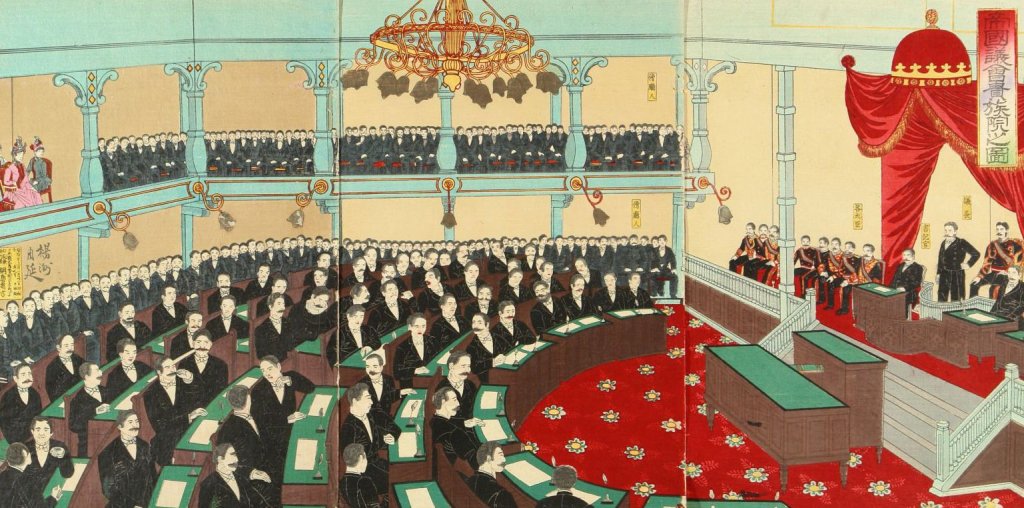Yōshū_Chikanobu_House_of_Peers