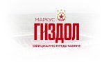 ЦСКА представя Гиздол на новия стадион
