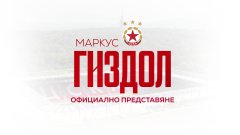 ЦСКА представя Гиздол на новия стадион