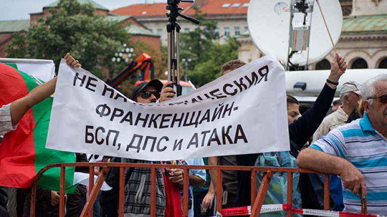 Властта се опитва да компрометира протестите