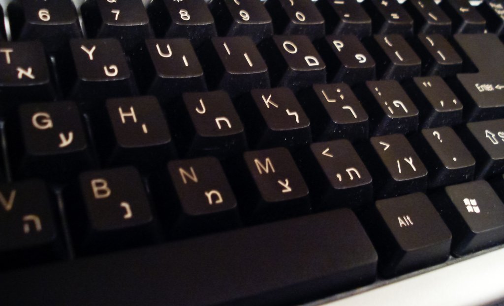 Hebkeyboard