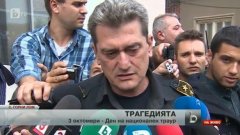 Гл. комисар Николай Николов обяви, че сред загиналите при взрива са съпруг и съпруга, родители на 5-годишно дете.