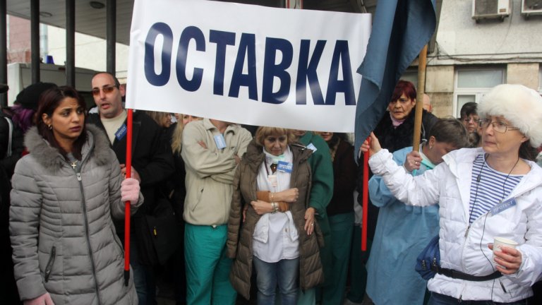 Прокуратурата проверява ръководствата на болници за безстопанственост