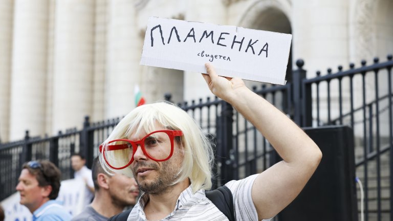 Протестът "Да свалим бухалките на деребеите" в снимки