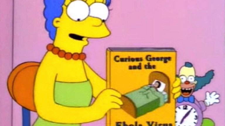  Епидемията от ебола 

В тези кадри Мардж решава да прочете на Барт книжка, наречена "Любопитният Джордж и вирусът ебола" (Джордж е маймунка). Този момент от епизода е доста споделян и коментиран, когато през 2014-а избухва огромна епидемия от болестта. Само че този момент от "Семейство Симпсън" е от 1997 – цели 17 години преди епидемията.