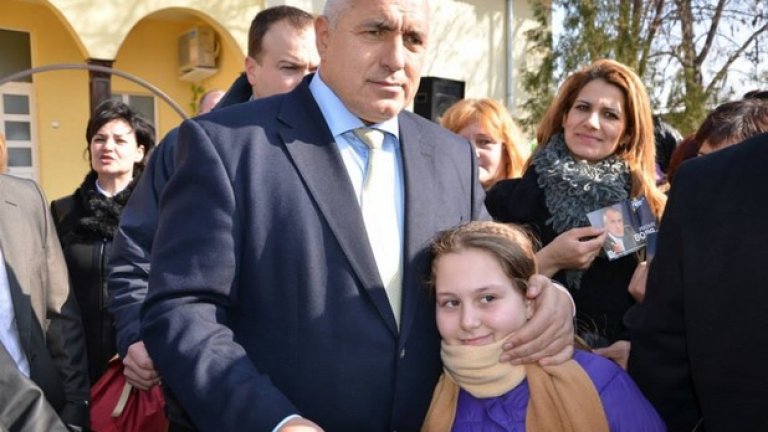 Димитровград