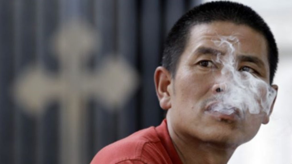 china smoker