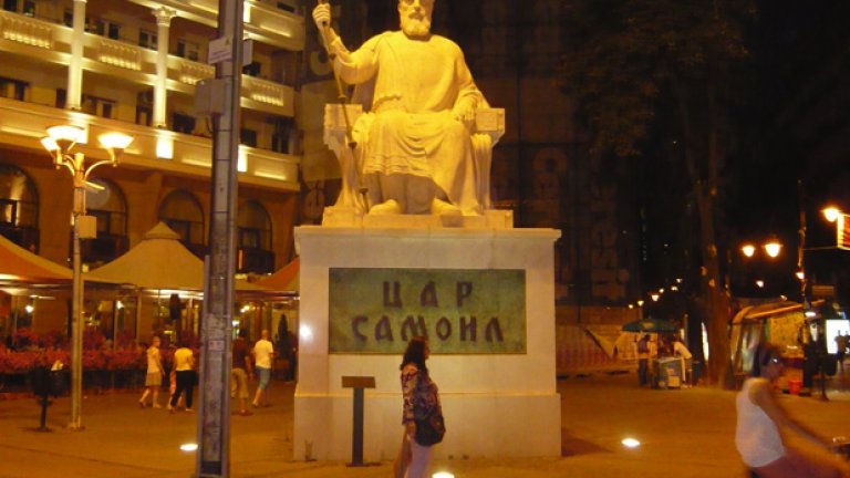 Бял лист: Скопие 2014