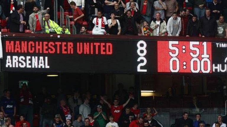 10. Манчестър Юнайтед - Арсенал 8:2 (2011 г.)
Мачът от третия кръг се очакваше като голямо дерби, но шампионът Юнайтед смаза Арсенал с невижданото от дълго време в подобен мач 8:2. Момчетата на сър Алекс Фъргюсън направиха фантастично шоу в атакуващ план и се възползваха до краен предел от разбитата защита на Арсенал, която не знаеше къде се намира на препълнения "Олд Трафорд". Хеттрик за домакините отбеляза Уейн Рууни, други два гола добави новото попълнение на "червените дяволи" Ашли Йънг, а по веднъж се разписаха Дани Уелбек, Луиш Нани и Парк Джи-Сун.