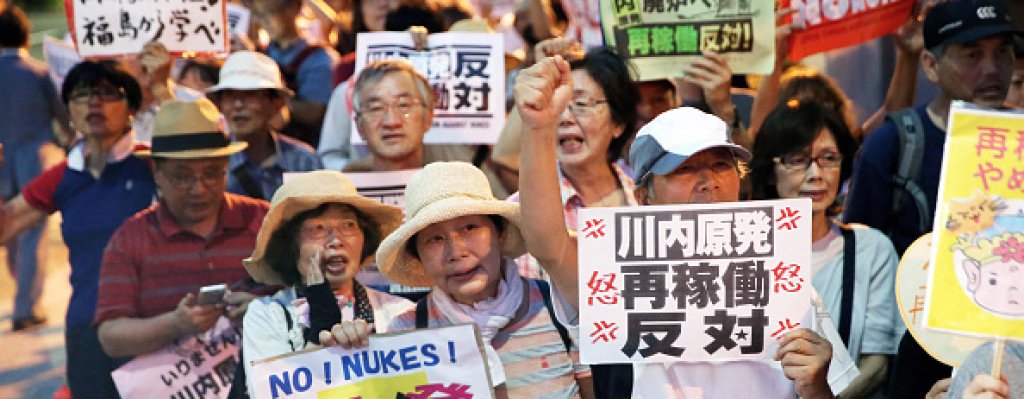 Стотици японци се събраха пред правителствената сграда