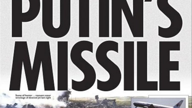 "Ракетата на Путин", категоричен е The Sun, вижте как другите вестници са отразили трагедията