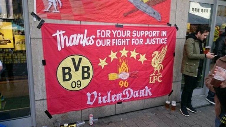 Банер с благодарност от ливърпулци за дортмундци, които не спряха да подкрепят кампаниите за "Хилзбъро" през годините.