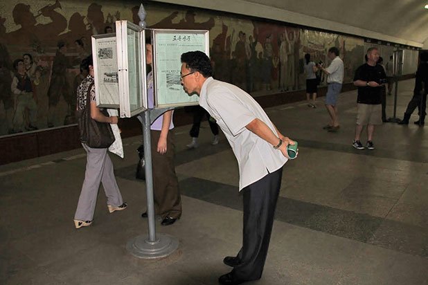 Така се чете вестник в Пхенян