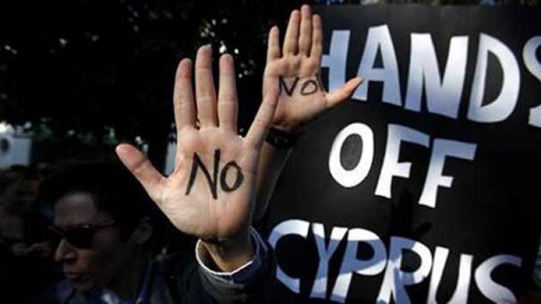 Коренът на кипърския проблем е в Гърция