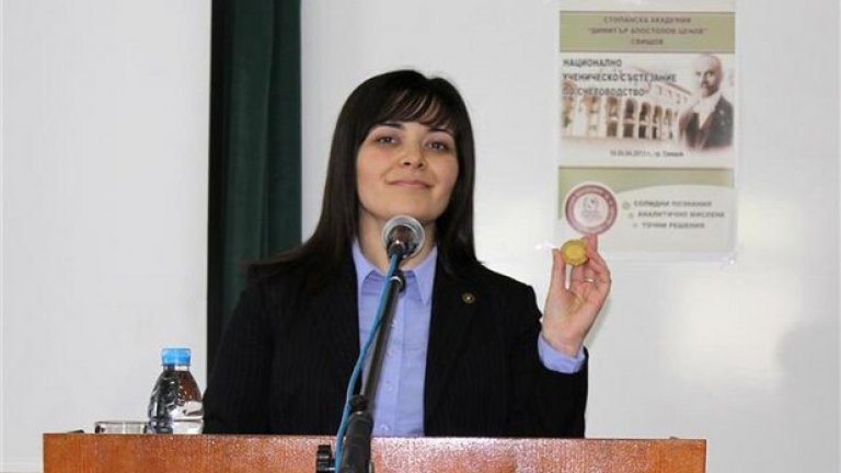 През 2013 г. Теодора Димитрова е произведена в професор по икономика в Свищов на 32 години