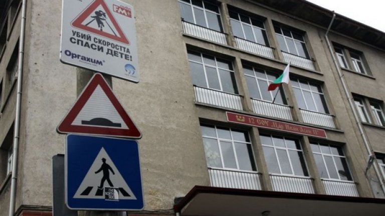 Убий скоростта, спаси дете...и боядисай зебра