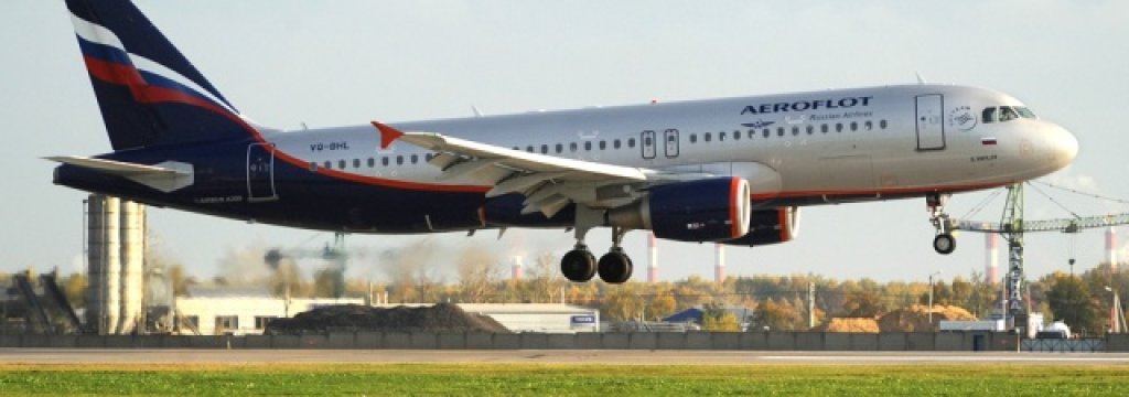 aeroflot