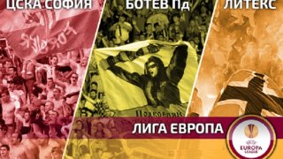 botev, cska, litex