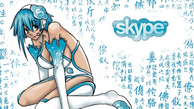 Тя има общо 3492-а приятели във Фейсбук и Скайп, но винаги е "инвизибъл"