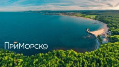 Приморско – ваканция в прегръдката на морето и Странджа