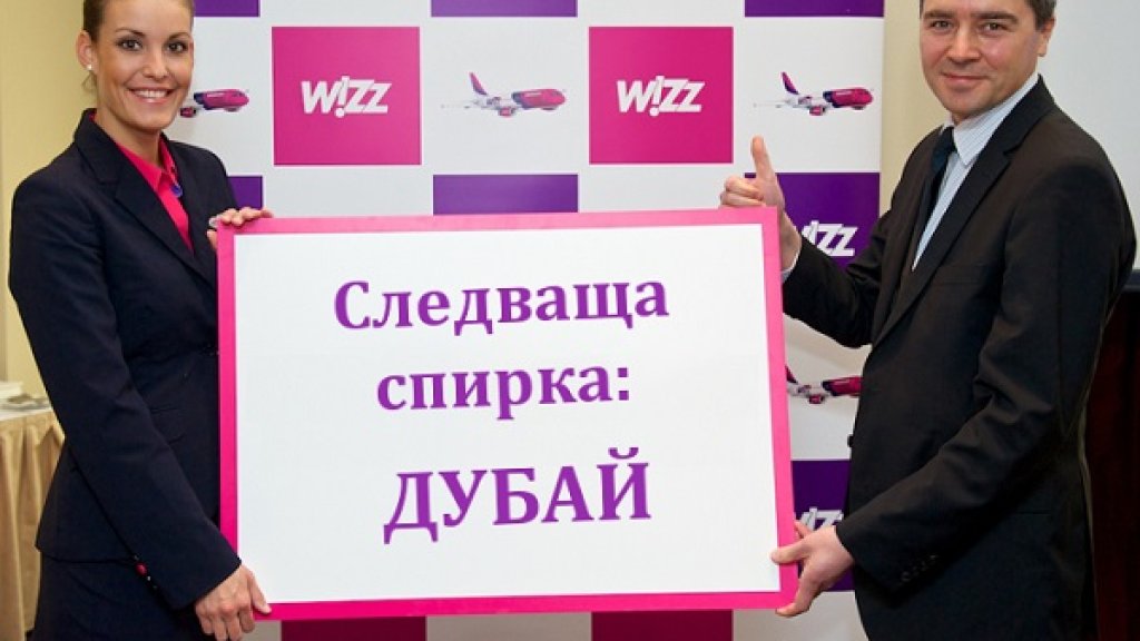 wizzair-dubai