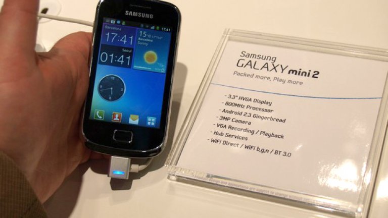 Galaxy Mini 2 - заоблен, малък и красив, сякаш иска да се сгуши в ръката ти.