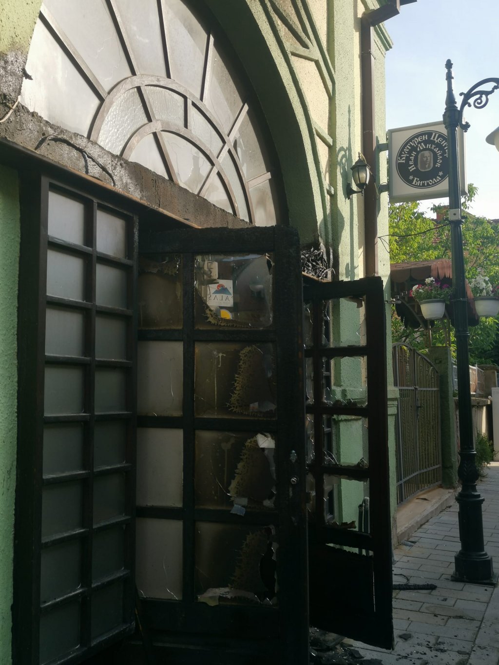 Вандали запалиха българския културен център в Битоля