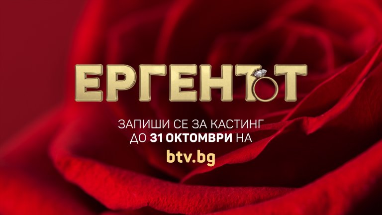 От bTV обещават нежни приключения на слънчевите брегове на Южна Африка