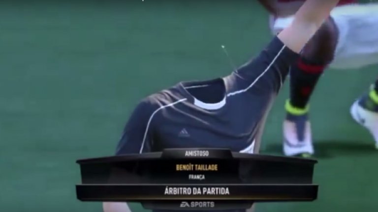 Знаехме си, че съдиите не са хора.