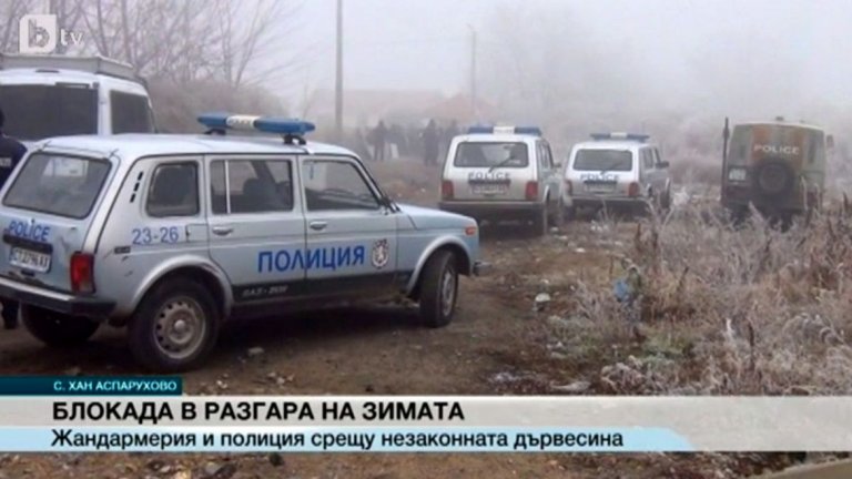 Жандармерия блокира Хан Аспарухово заради акция срещу незаконната дървесина