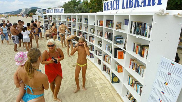 Туристите в Албена вече си имат и интелектуално занимание за плажа