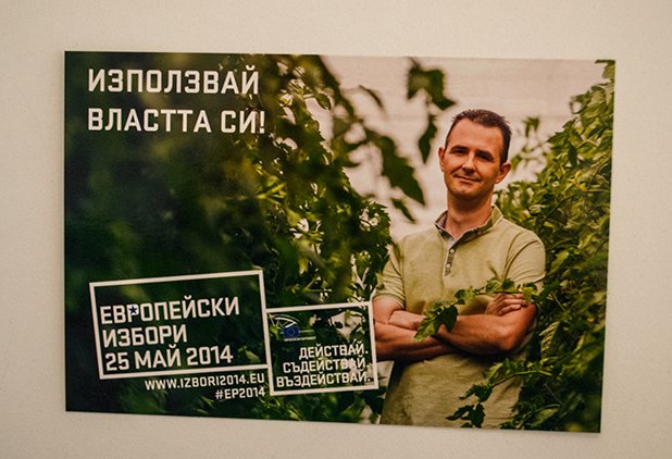 По заведенията е пълно с рекламни картички. Как "използвай властта си" да мотивира българина?