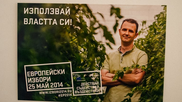 По заведенията е пълно с рекламни картички. Как "използвай властта си" да мотивира българина?