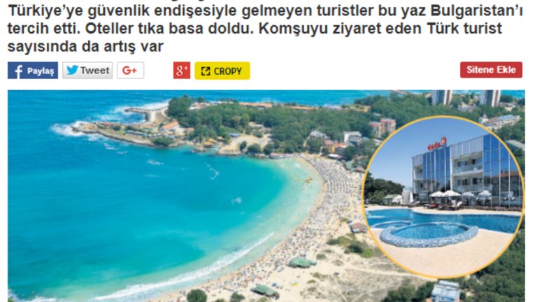 Турският вестник Миллиет: Туристите отидоха в България