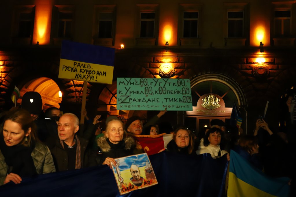 Протест в защита и солидарност с Украйна се проведе пред Президентството