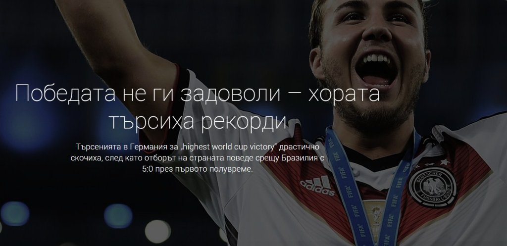 google