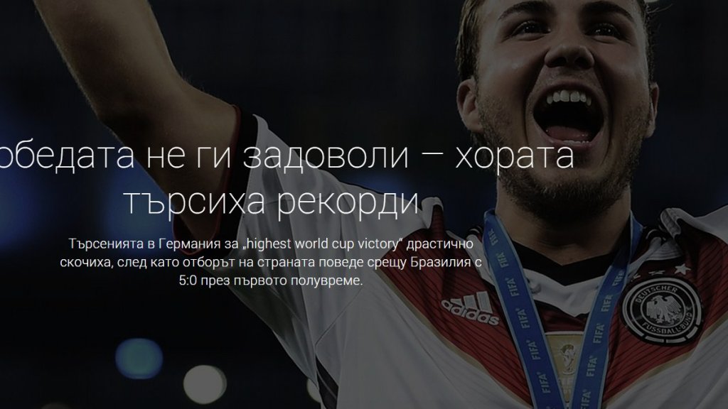 google