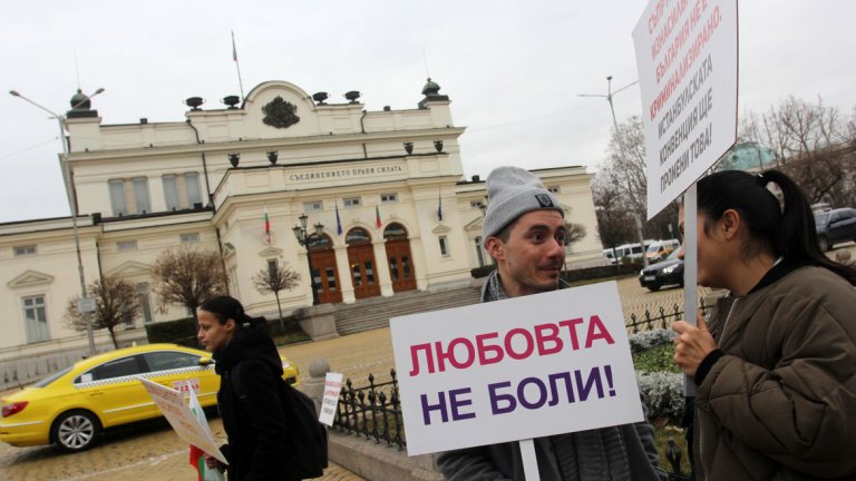 Състоя се протест за приемането на Истанбулската конвенция в България
