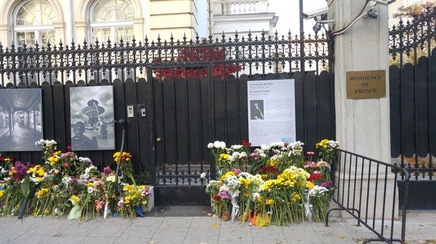 Френското посолство в София
