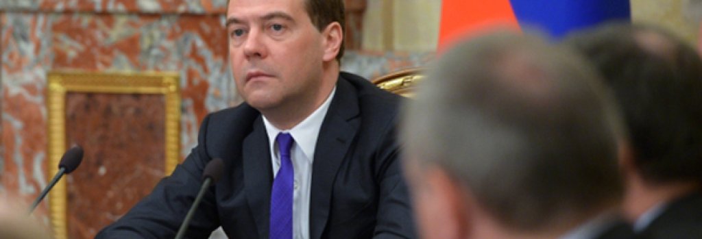 Д.Медведев провел заседание правительства РФ