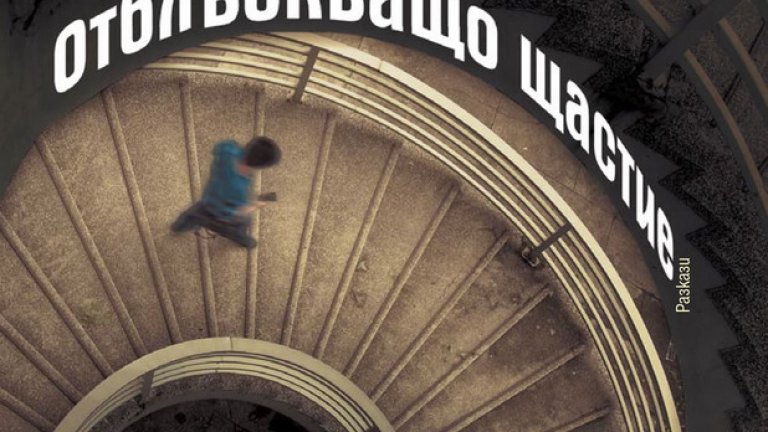 Аржентинският писател Гийермо Мартинес ще се срещне с почитатели на 19 ноември в  литературен клуб "Перото"