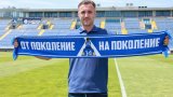 Левски официално има нов треньор